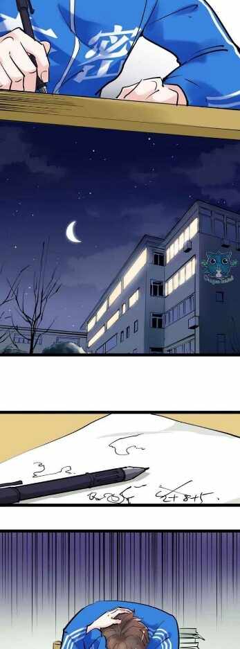 Study System Chapter 1 - Page 25