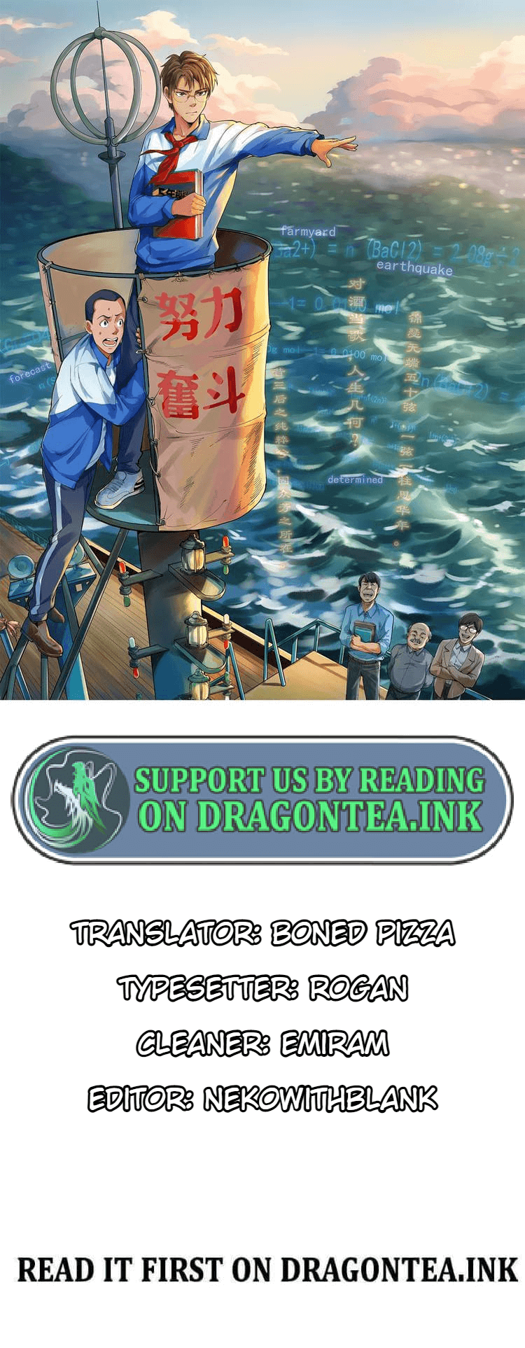 Study System Chapter 5 - Page 1