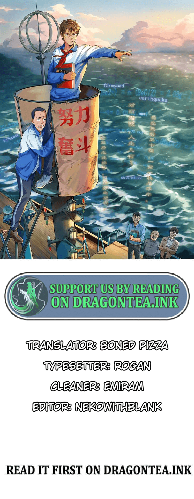 Study System Chapter 6 - Page 1