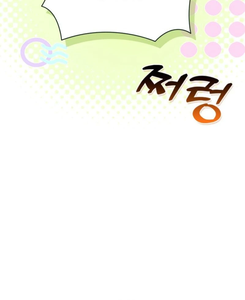 Sub Male Lead, Come to My Bed Chapter 12 - Page 109