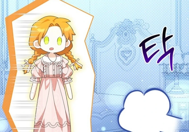 Sub Male Lead, Come to My Bed Chapter 12 - Page 12