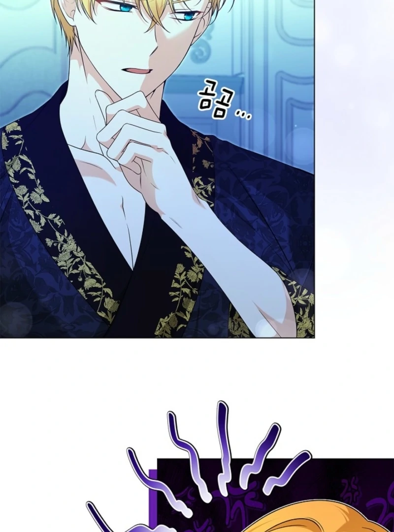 Sub Male Lead, Come to My Bed Chapter 2 - Page 129