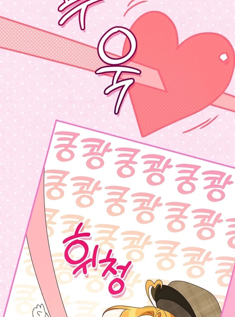 Sub Male Lead, Come to My Bed Chapter 25 - Page 67
