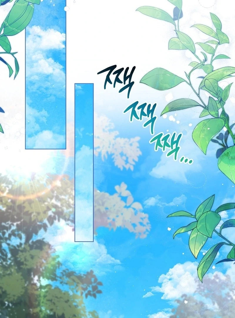 Sub Male Lead, Come to My Bed Chapter 25 - Page 75