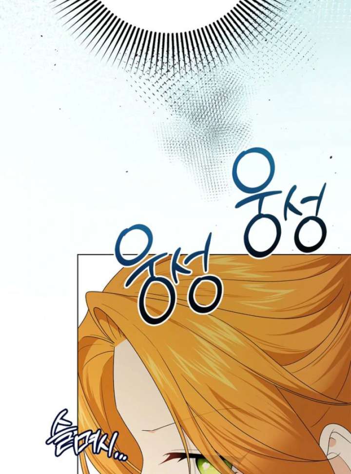 Sub Male Lead, Come to My Bed Chapter 26 - Page 105