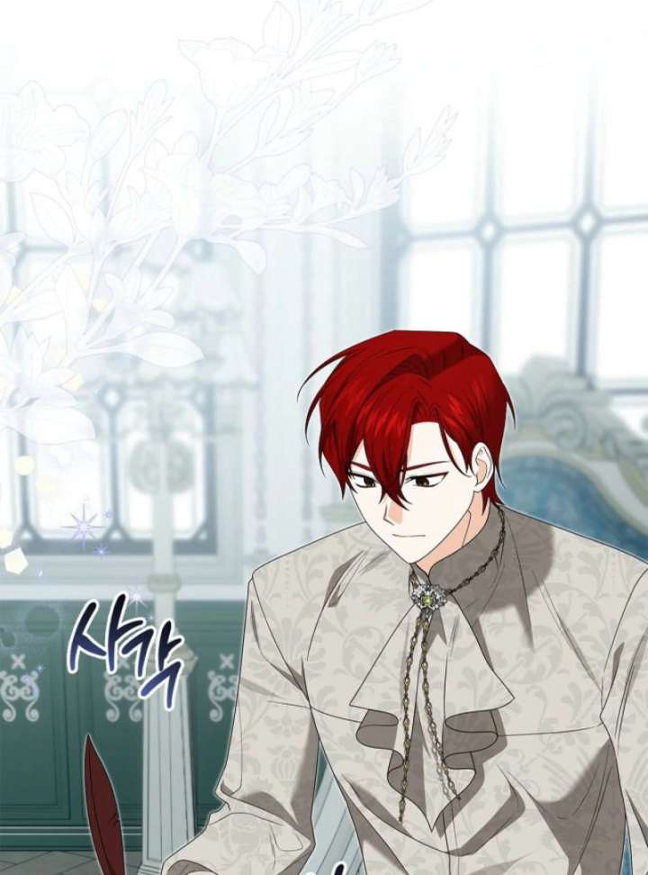Sub Male Lead, Come to My Bed Chapter 26 - Page 21