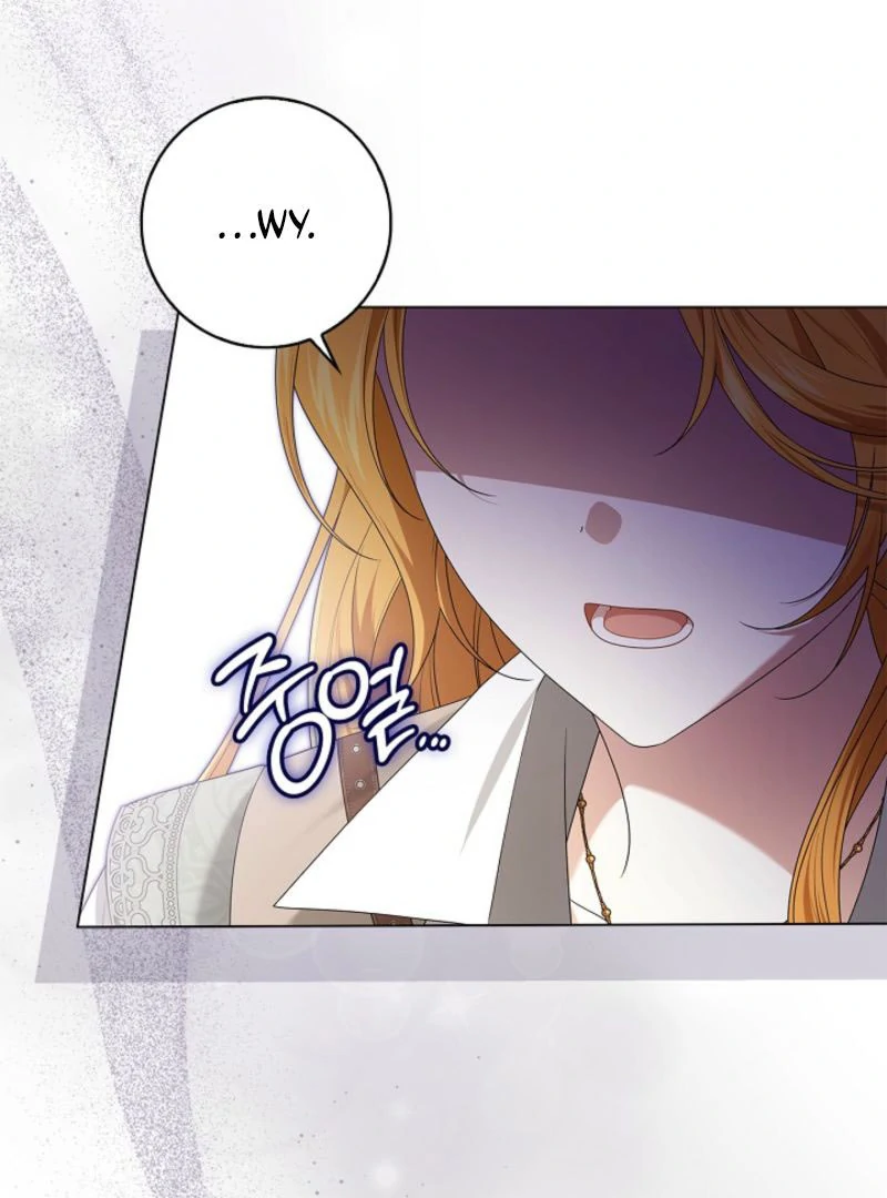 Sub Male Lead, Come to My Bed Chapter 27 - Page 17