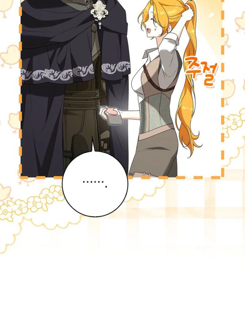 Sub Male Lead, Come to My Bed Chapter 27 - Page 22