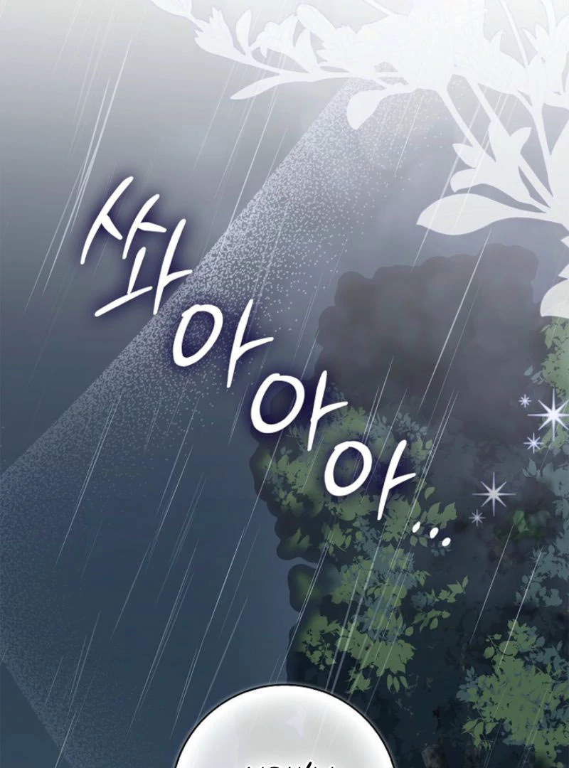 Sub Male Lead, Come to My Bed Chapter 27 - Page 93