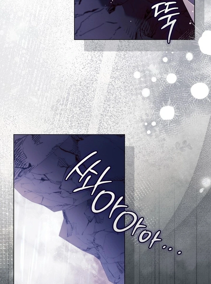 Sub Male Lead, Come to My Bed Chapter 28 - Page 4