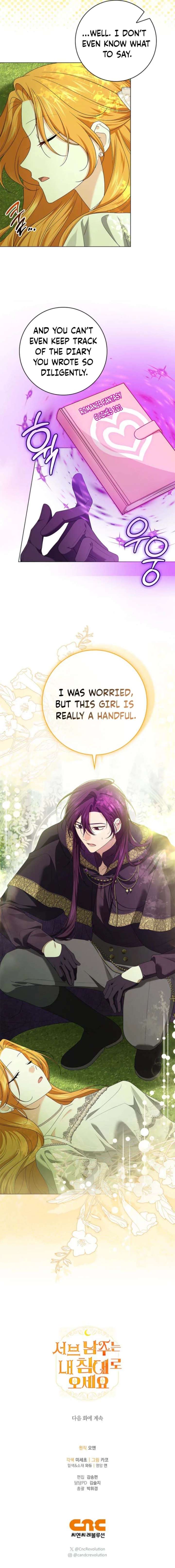 Sub Male Lead, Come to My Bed Chapter 29 - Page 11