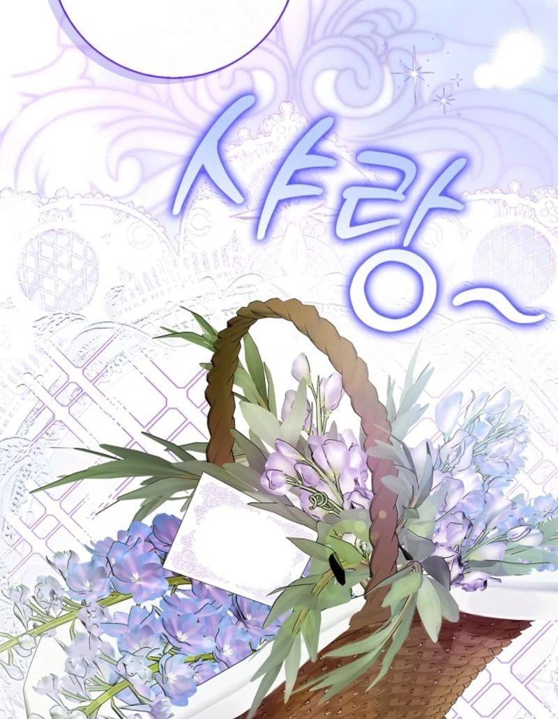 Sub Male Lead, Come to My Bed Chapter 5 - Page 107
