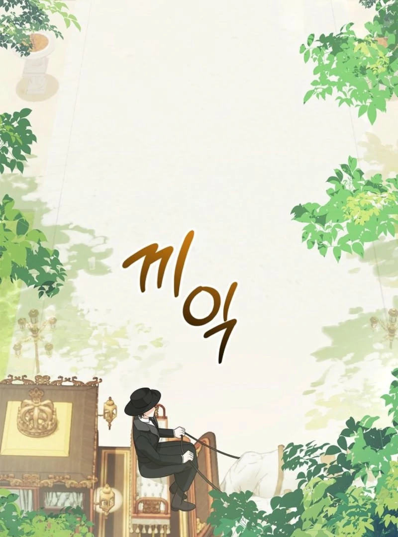 Sub Male Lead, Come to My Bed Chapter 5 - Page 151