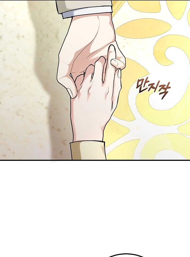Sub-Male Lead, You Said It Was A Contract Marriage? Chapter 14 - Page 57