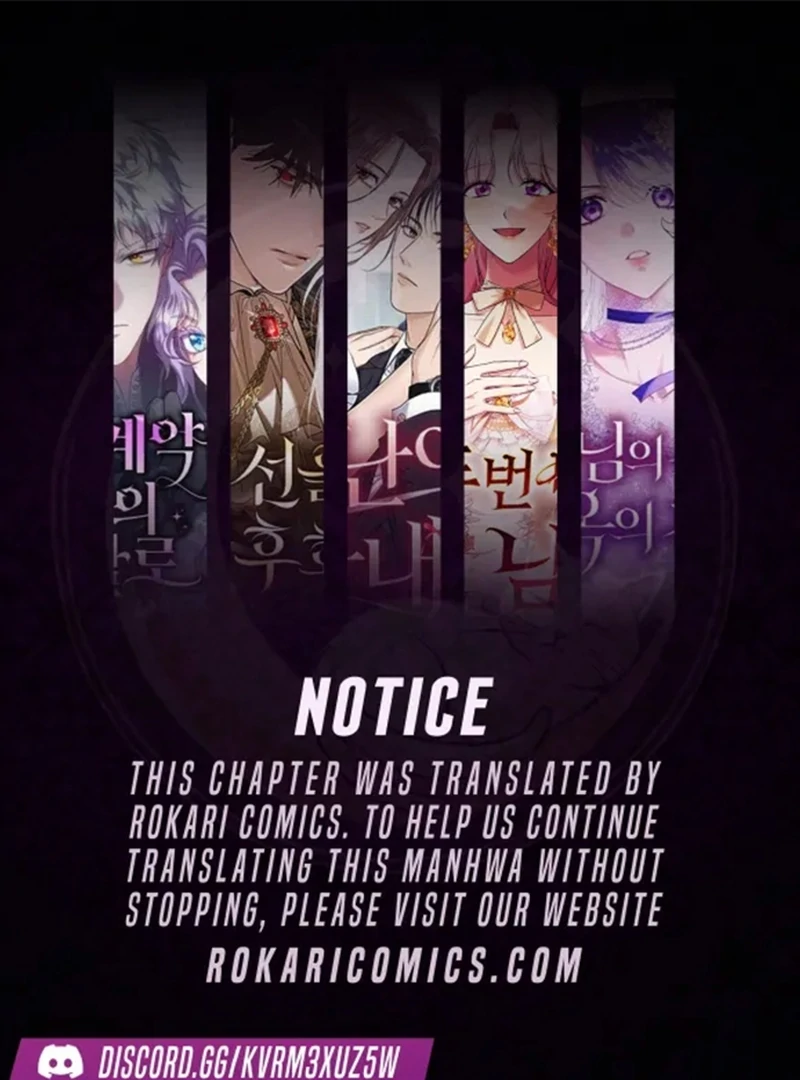 Sub-Male Lead, You Said It Was A Contract Marriage? Chapter 16 - Page 1