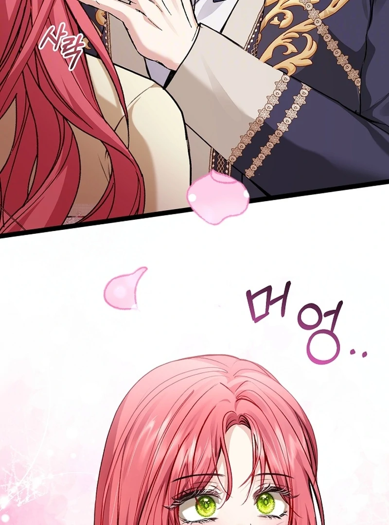 Sub-Male Lead, You Said It Was A Contract Marriage? Chapter 16 - Page 19