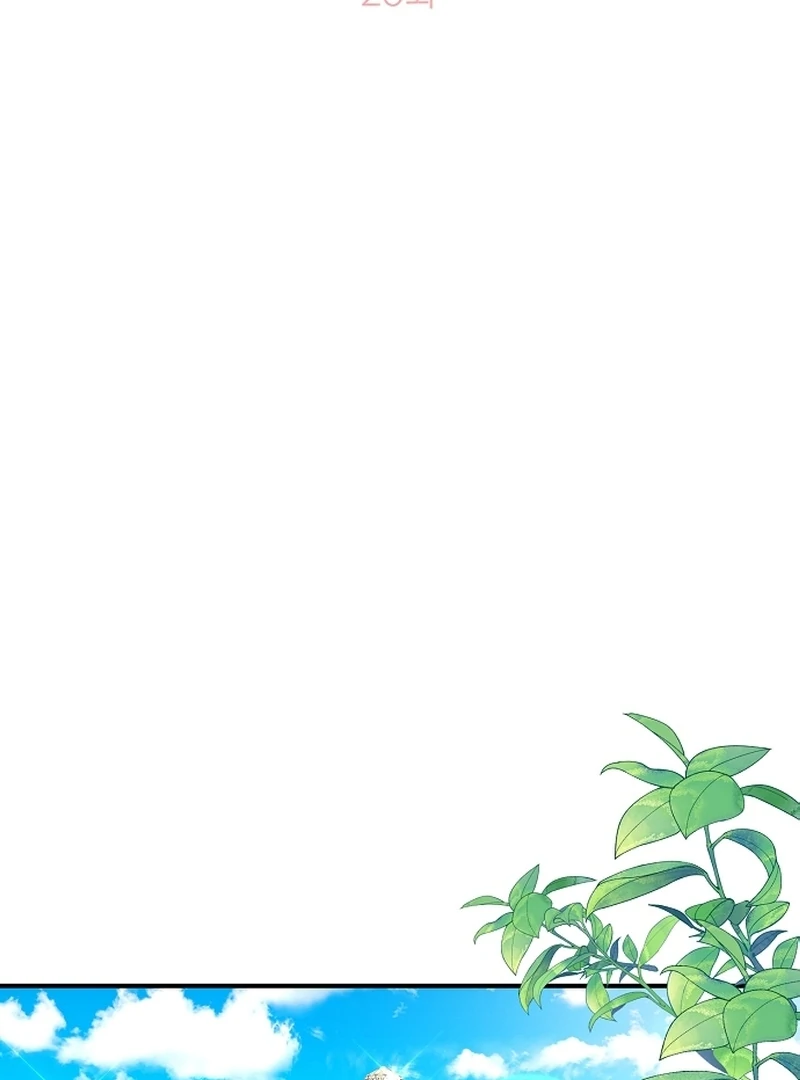 Sub-Male Lead, You Said It Was A Contract Marriage? Chapter 20 - Page 23