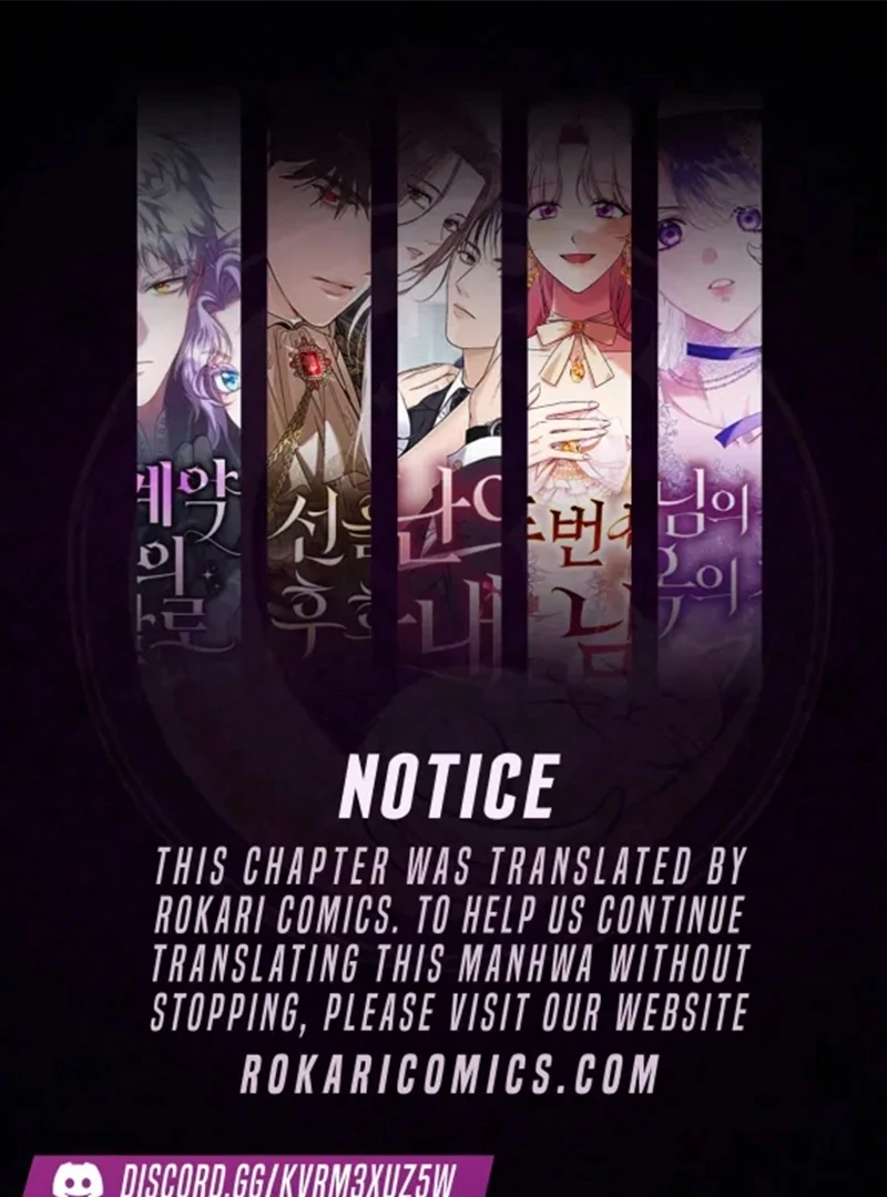 Sub-Male Lead, You Said It Was A Contract Marriage? Chapter 21 - Page 1