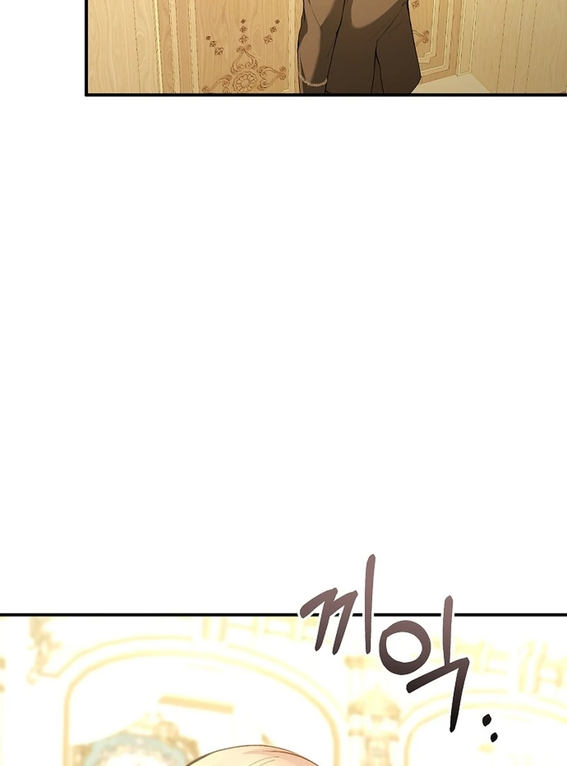 Sub-Male Lead, You Said It Was A Contract Marriage? Chapter 22 - Page 45