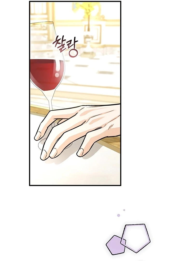 Sub-Male Lead, You Said It Was A Contract Marriage? Chapter 5 - Page 86