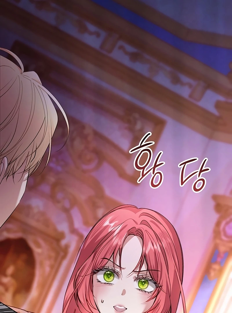 Sub-Male Lead, You Said It Was A Contract Marriage? Chapter 5 - Page 100