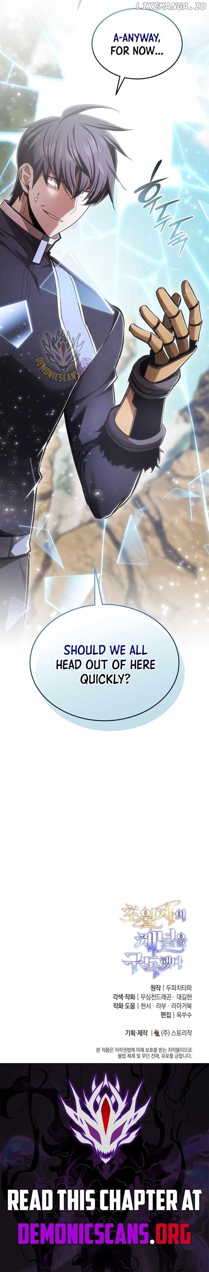 Subscribing to the Transcendent’s Channel Chapter 67 - Page 14