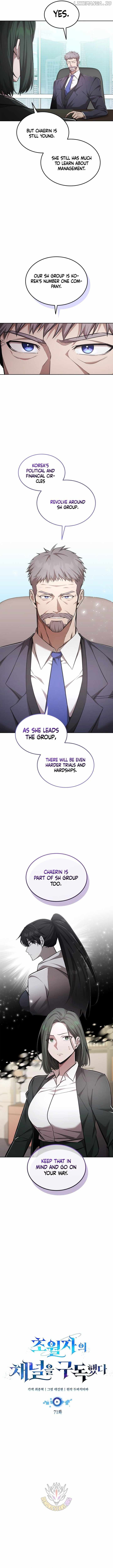 Subscribing to the Transcendent’s Channel Chapter 71 - Page 5