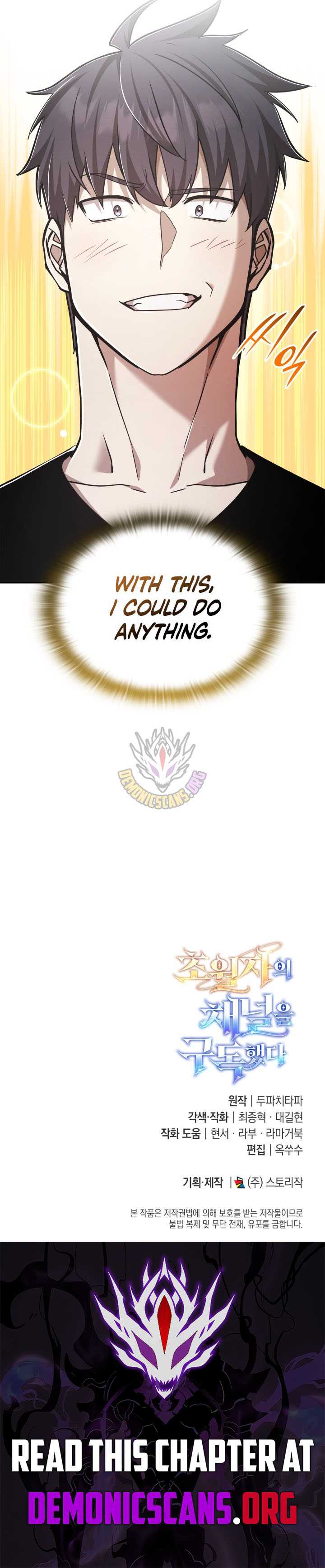 Subscribing to the Transcendent’s Channel Chapter 74 - Page 12
