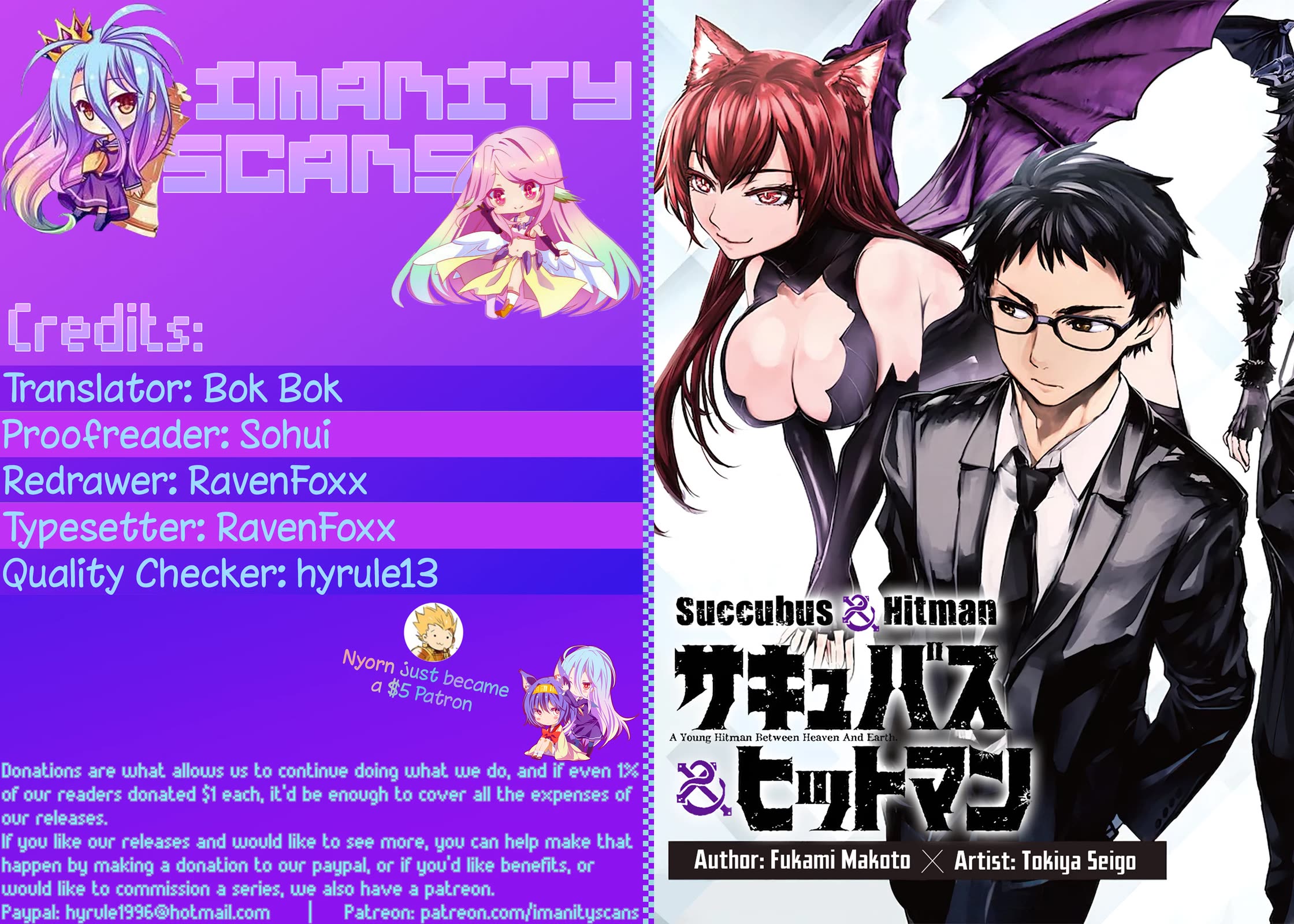 Succubus & Hitman Chapter 0 - Page 0