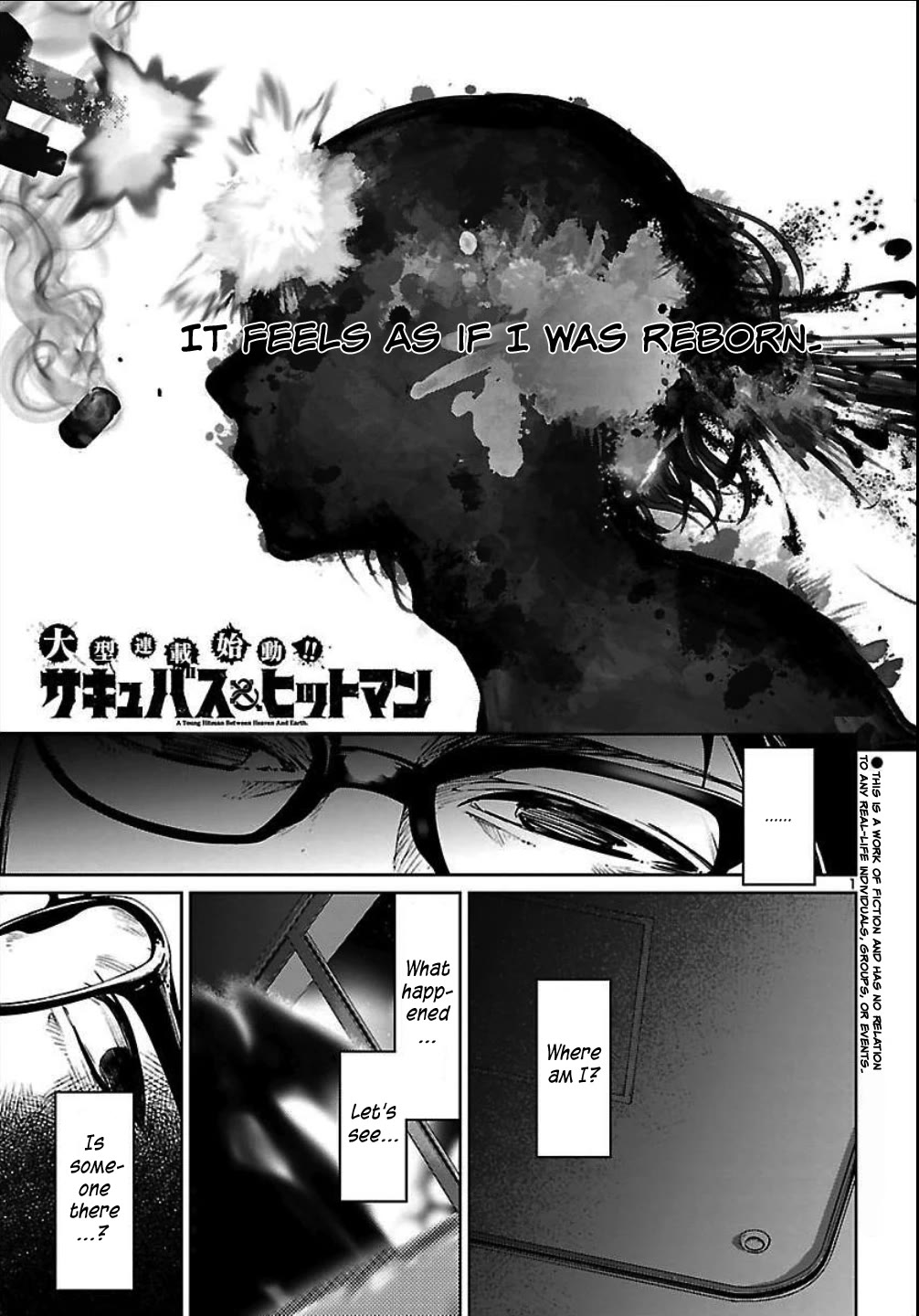 Succubus & Hitman Chapter 0 - Page 1