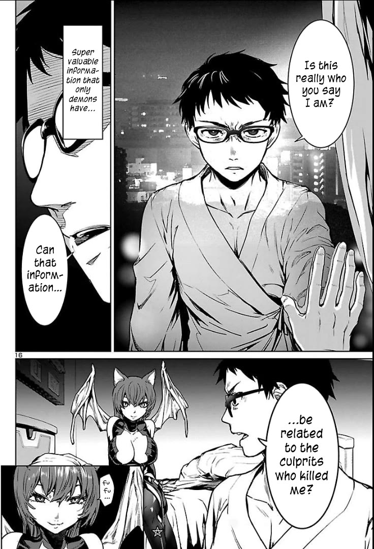 Succubus & Hitman Chapter 0 - Page 15