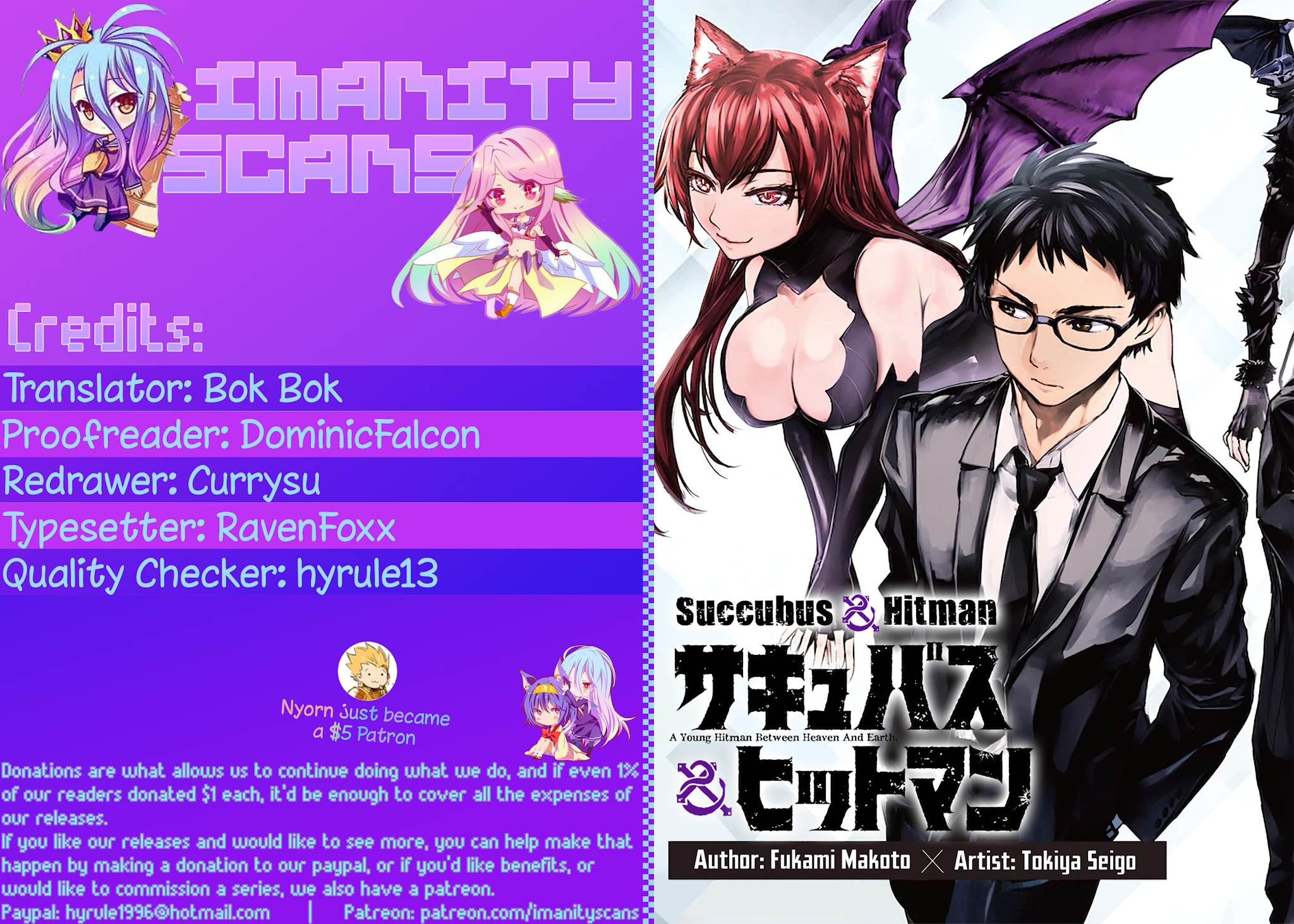 Succubus & Hitman Chapter 1 - Page 0