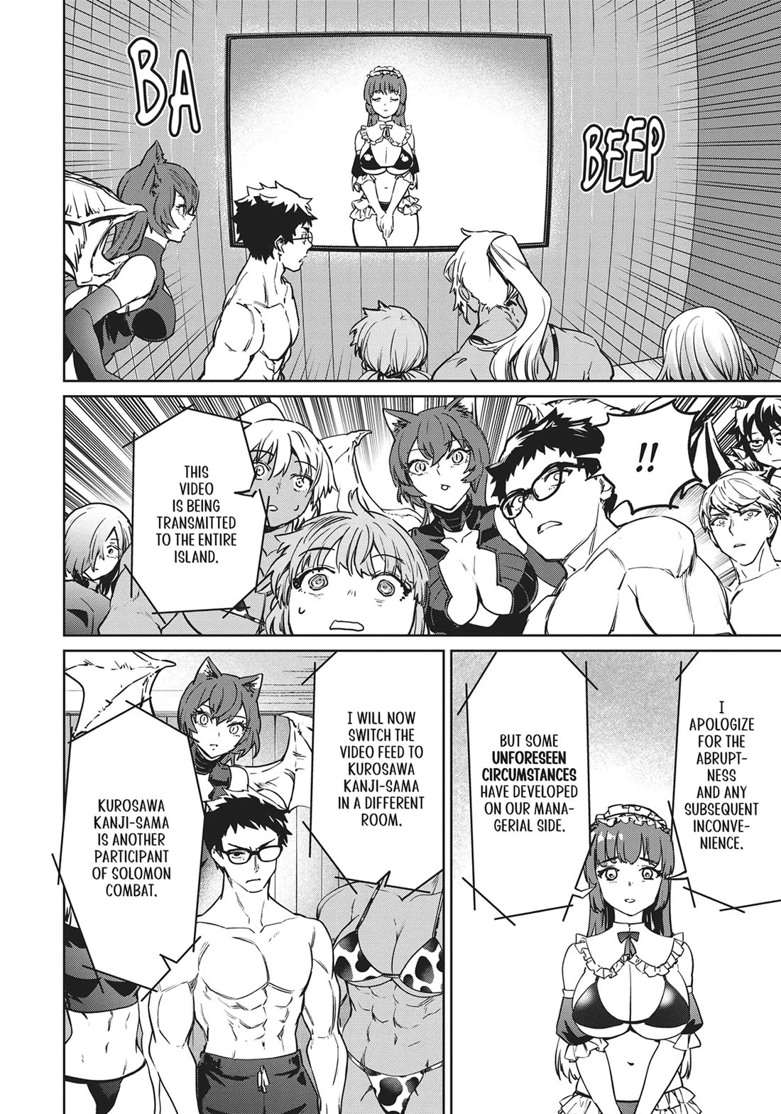 Succubus & Hitman Chapter 30 - Page 35