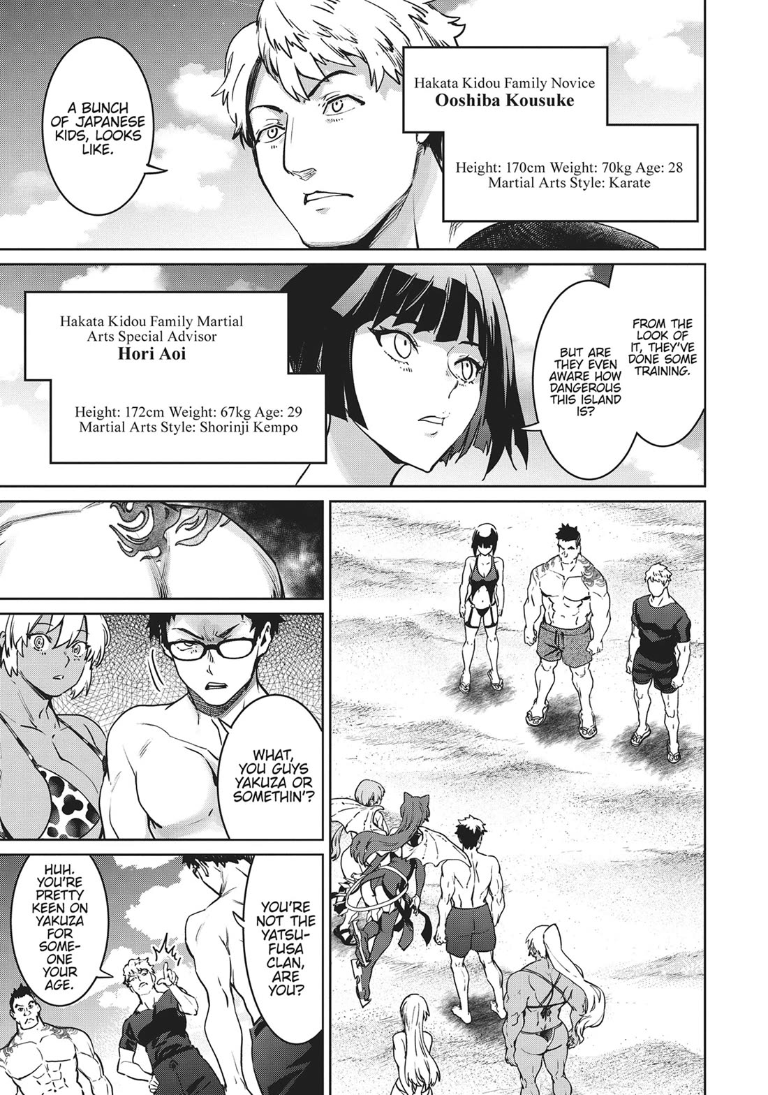 Succubus & Hitman Chapter 30 - Page 6