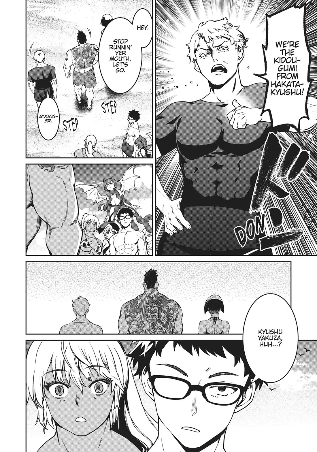 Succubus & Hitman Chapter 30 - Page 7