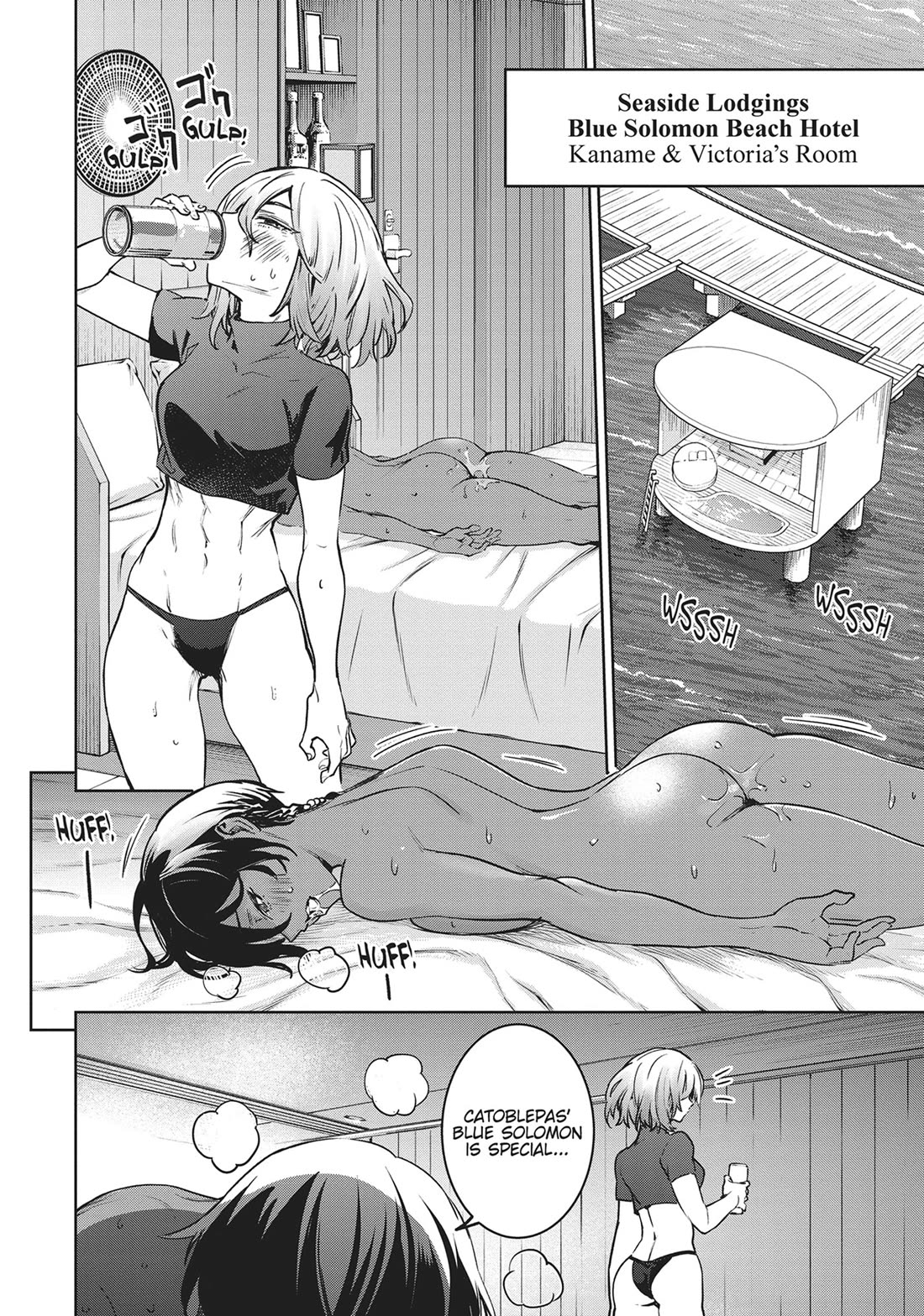 Succubus & Hitman Chapter 30 - Page 9
