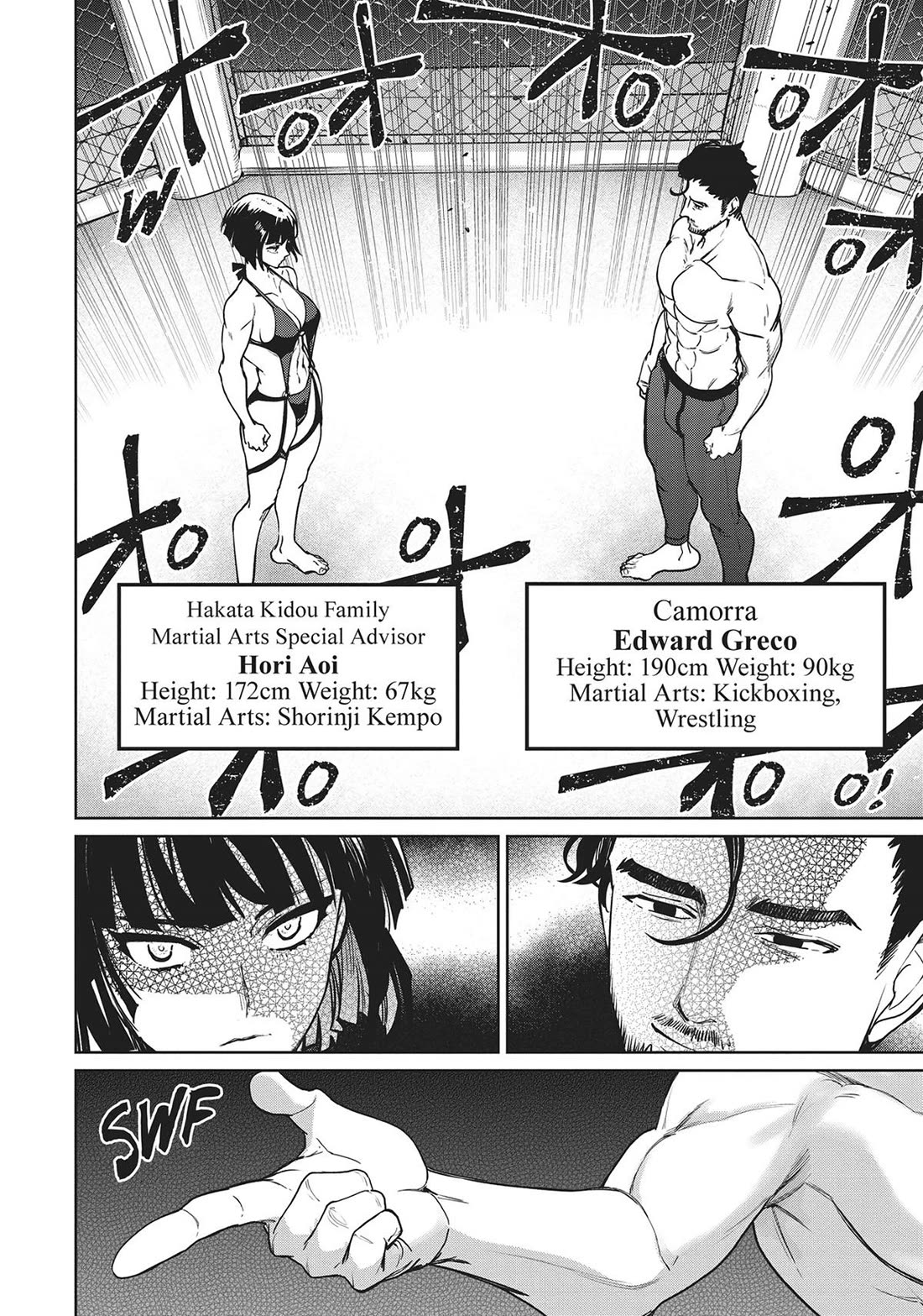 Succubus & Hitman Chapter 36 - Page 3