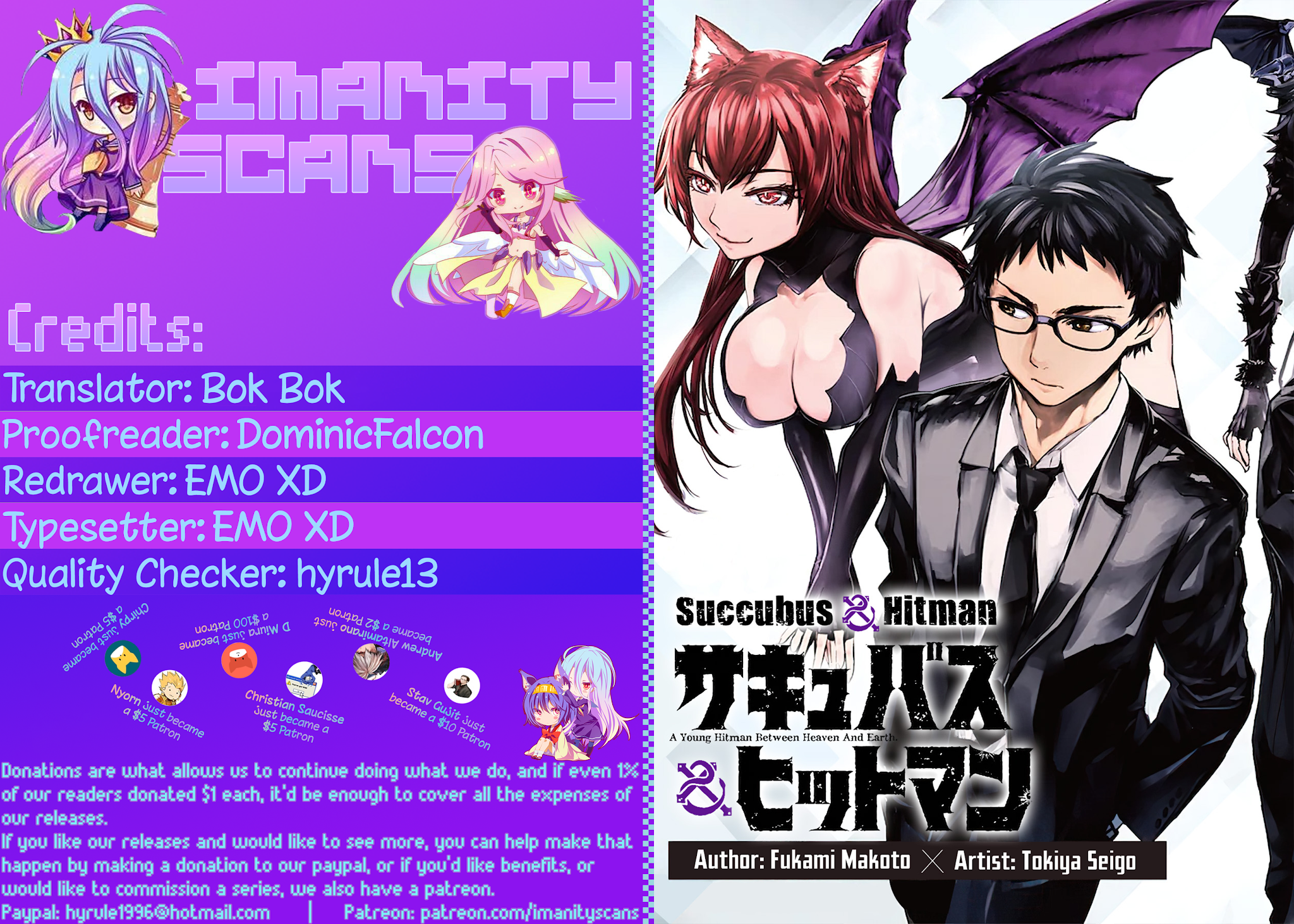 Succubus & Hitman Chapter 4 - Page 0
