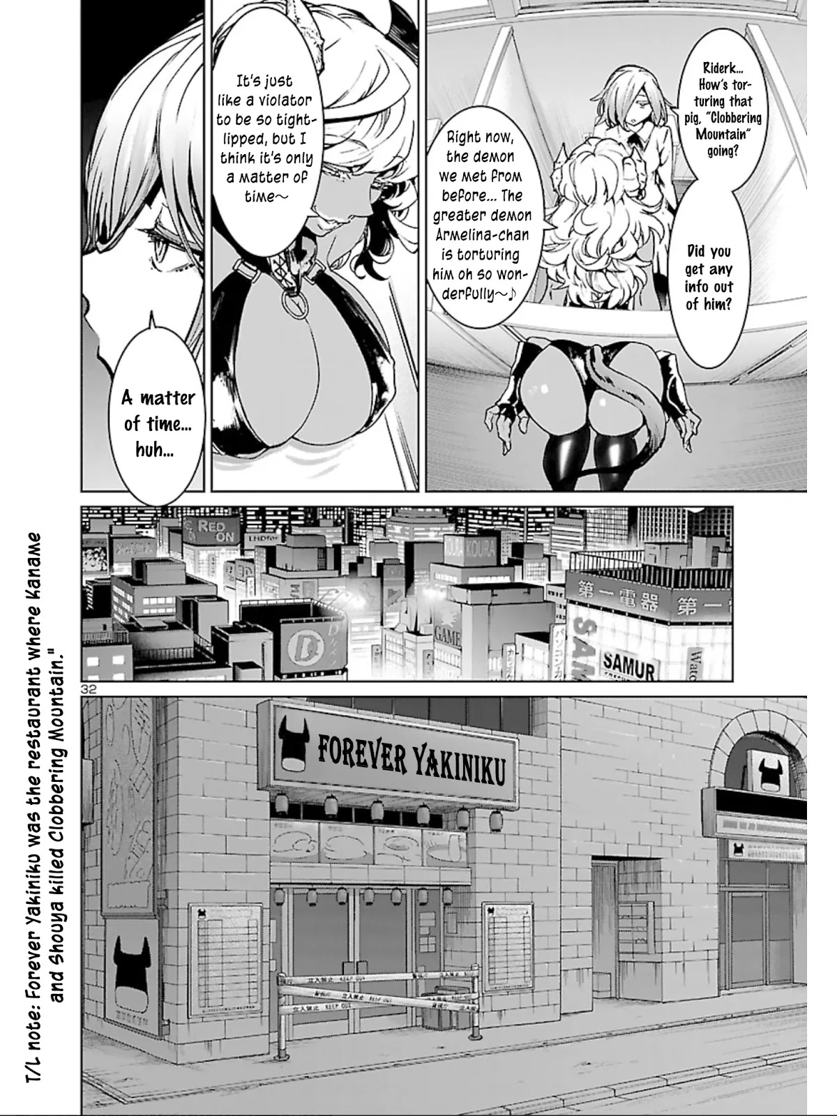 Succubus & Hitman Chapter 7 - Page 33