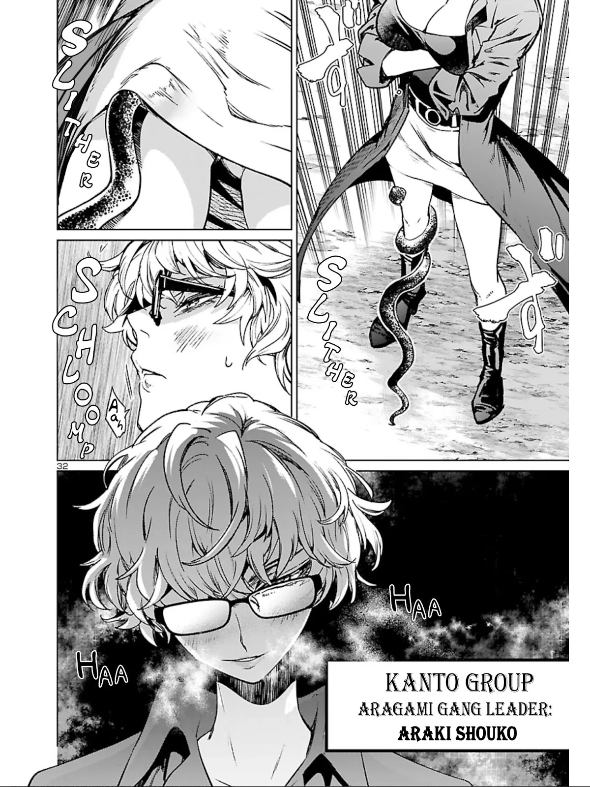 Succubus & Hitman Chapter 9 - Page 32