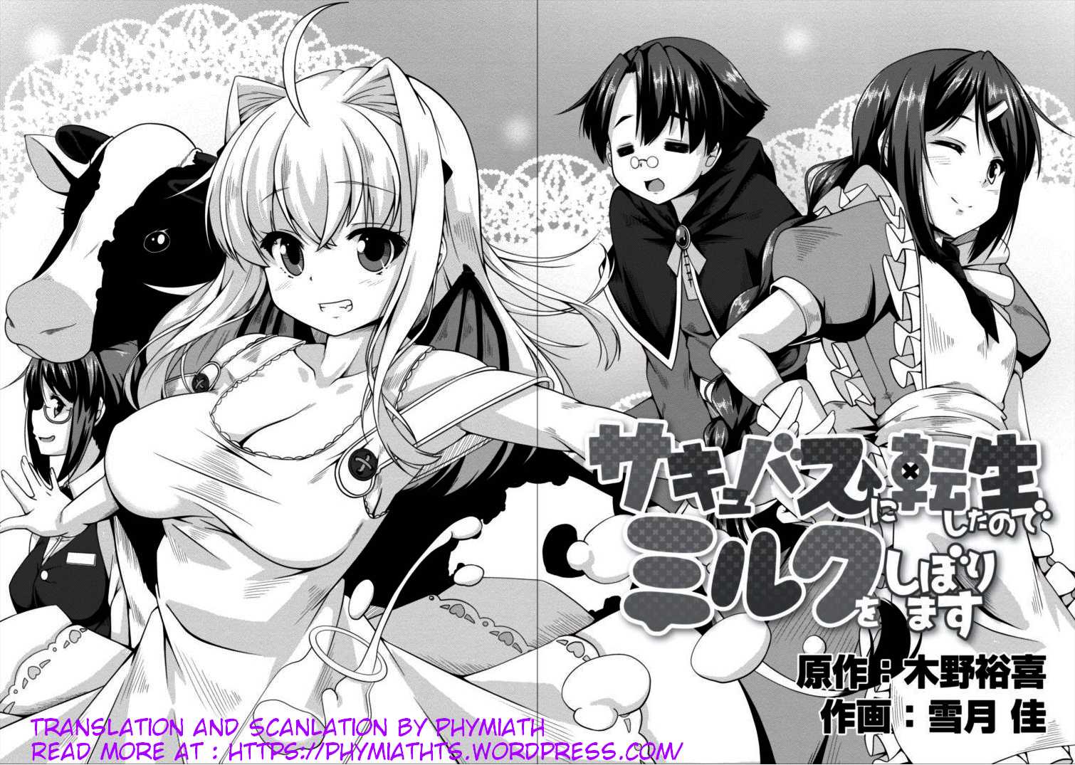 Succubus ni Tensei shita node Milk wo Shiborimasu Chapter 1 - Page 2