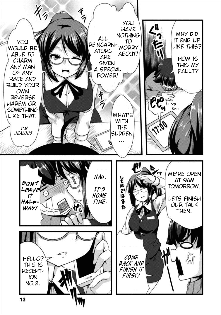 Succubus ni Tensei shita node Milk wo Shiborimasu Chapter 1 - Page 12