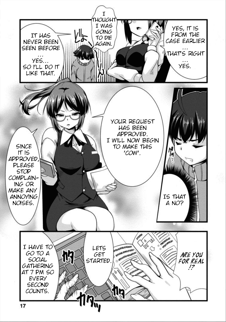 Succubus ni Tensei shita node Milk wo Shiborimasu Chapter 1 - Page 16