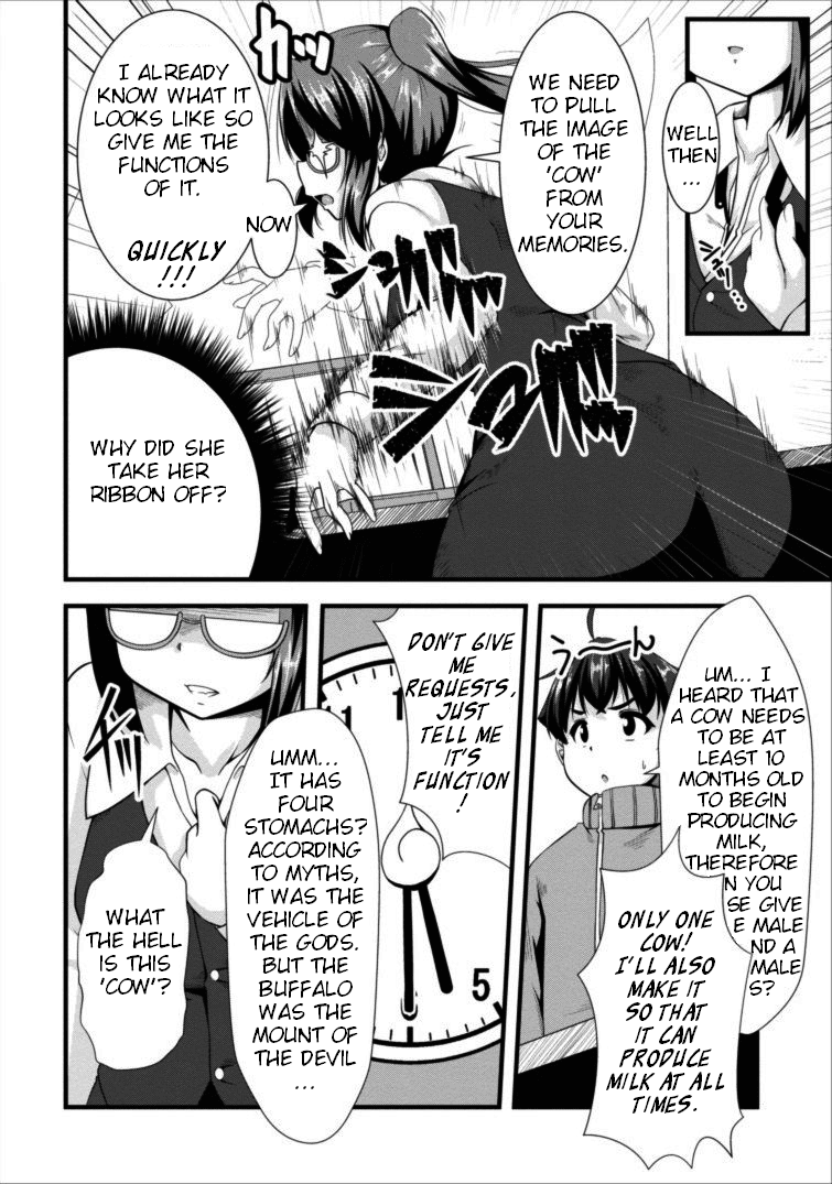 Succubus ni Tensei shita node Milk wo Shiborimasu Chapter 1 - Page 17
