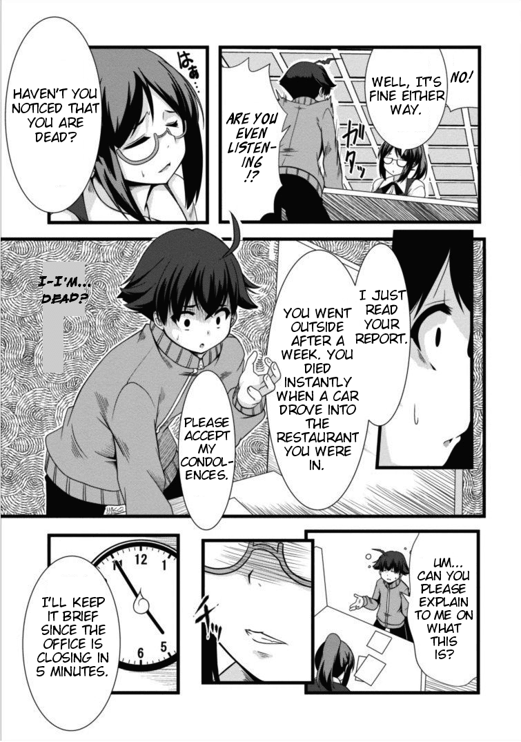 Succubus ni Tensei shita node Milk wo Shiborimasu Chapter 1 - Page 4