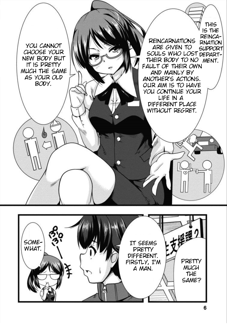 Succubus ni Tensei shita node Milk wo Shiborimasu Chapter 1 - Page 5