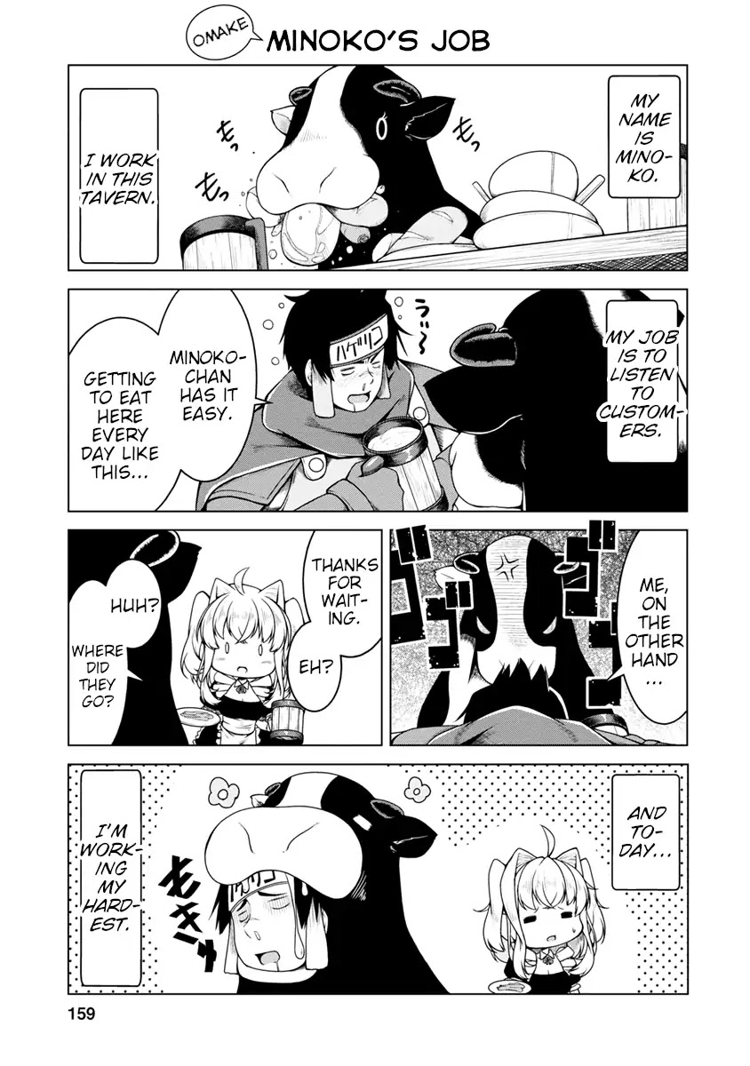 Succubus ni Tensei shita node Milk wo Shiborimasu Chapter 10.5 - Page 1