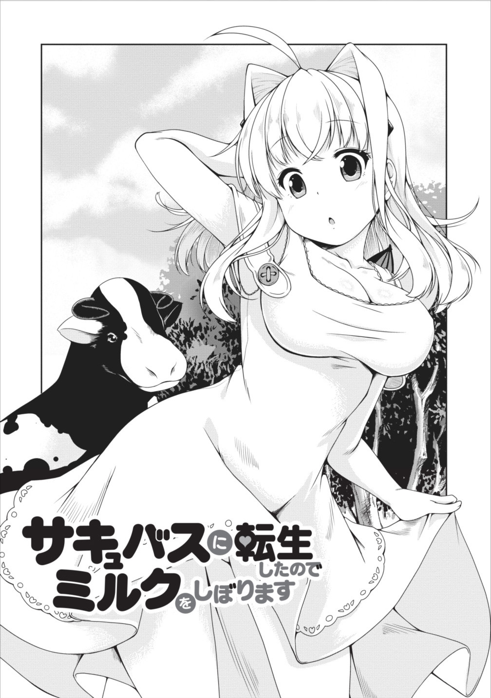 Succubus ni Tensei shita node Milk wo Shiborimasu Chapter 10 - Page 1
