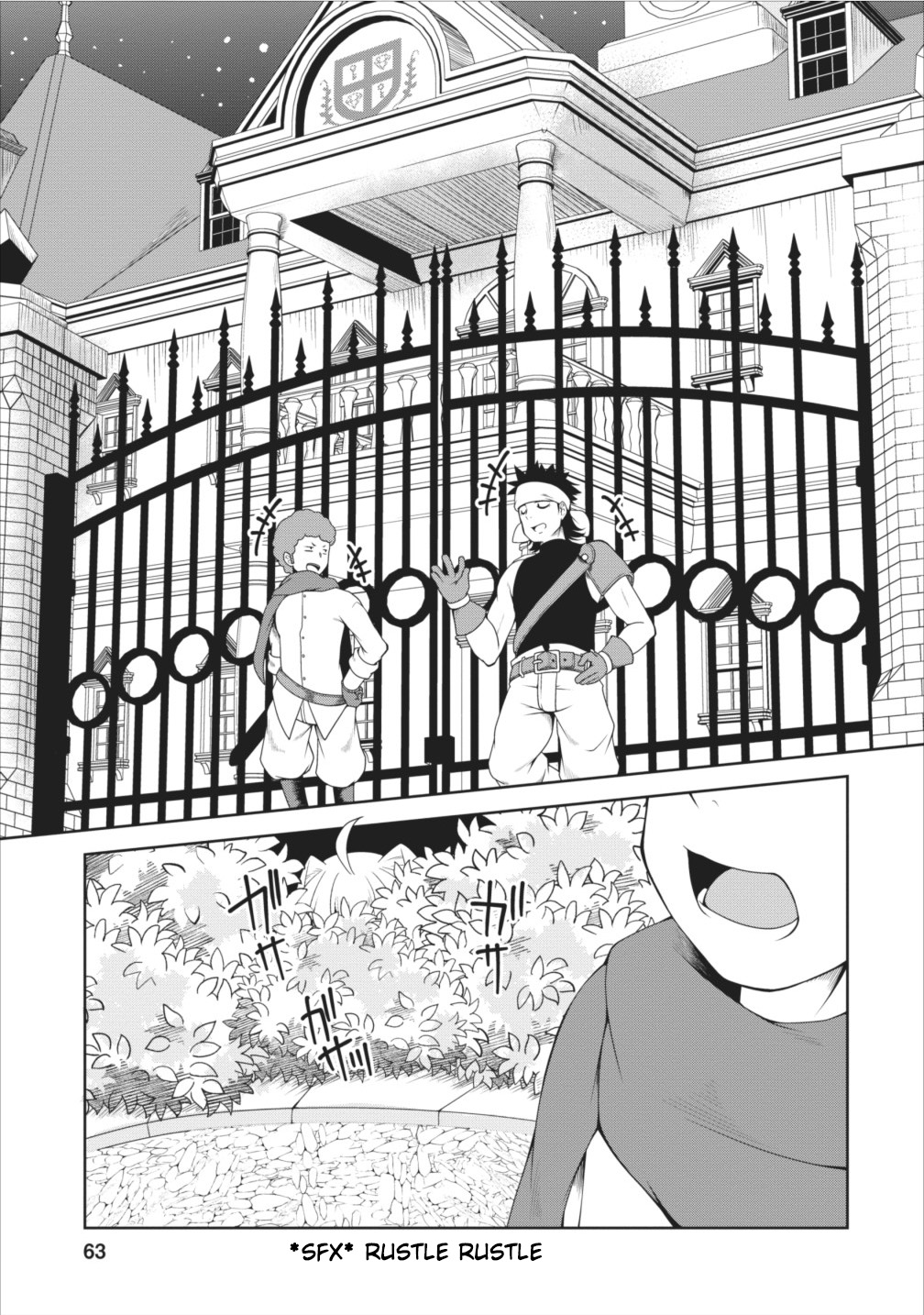 Succubus ni Tensei shita node Milk wo Shiborimasu Chapter 10 - Page 2