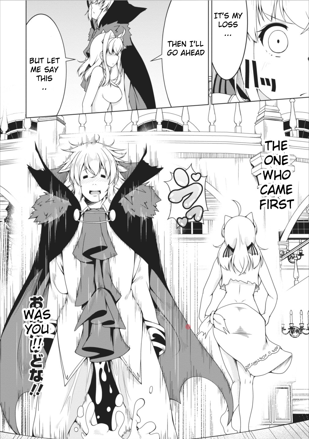 Succubus ni Tensei shita node Milk wo Shiborimasu Chapter 11 - Page 13